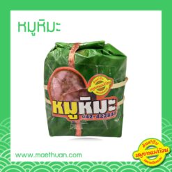 หมูหิมะ