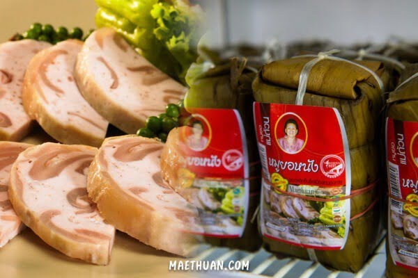7อันดับ หมูยออร่อย ปี2021 หมูยอไร้แป้ง หมูยอพริกไทย