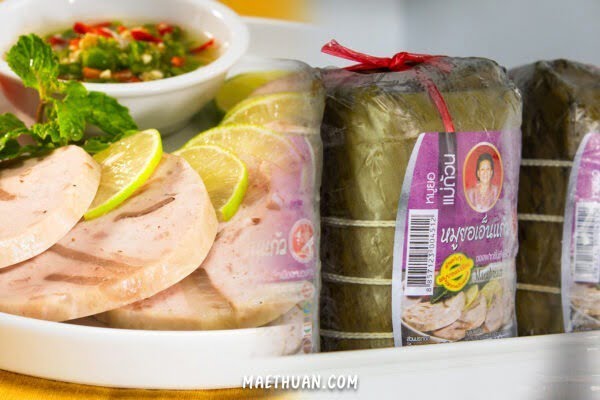 7อันดับ หมูยออร่อย ปี2021 หมูยอไร้แป้ง หมูยอพริกไทย
