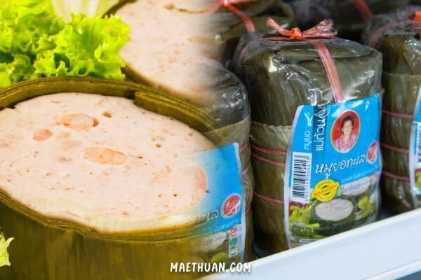 7อันดับ หมูยออร่อย ปี2021 หมูยอไร้แป้ง หมูยอพริกไทย