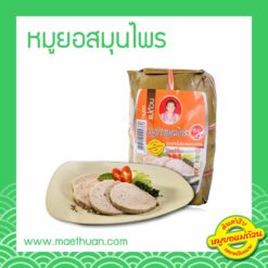 หมูยอสมุนไพร