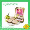หมูยอสาหร่าย