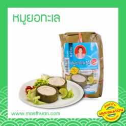 หมูยอทะเล