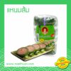 แหนมส้ม (ส้มหมู)