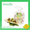 แหนมตุ้ม