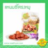 แหนมซี่โครงหมู