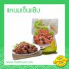 แหนมเอ็นแซ่บ