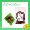 เนื้อวัวแดดเดียว