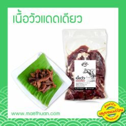 เนื้อวัวแดดเดียว