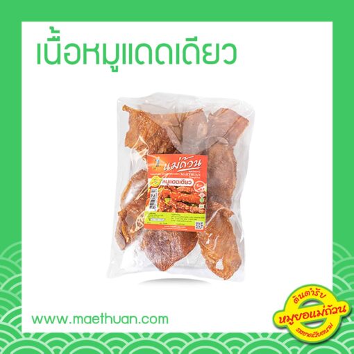 เนื้อหมูแดดเดียวพร้อมทอด