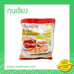 กุนเชียง