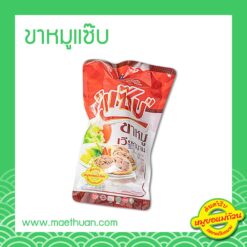 ขาหมูแซ๊บ