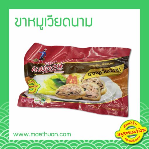 ขาหมูเวียดนาม