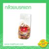 กล้วยเบรกแตก