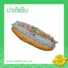 ปาเต้ ขนมปังปาเต้ ข้าวจี่ลาวยัดไส้ ขนาด 13 นิ้ว 3 ชิ้น