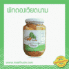 ผักดองเวียดนาม
