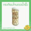 กระเทียมโทนดองน้ำผึ้ง