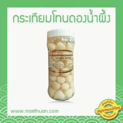 กระเทียมโทนดองน้ำผึ้ง