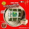 ข้าวต้มญวนไส้ทะลัก (บั๋ญจึง) 🇻🇳 รอบส่งวันที่  22-9-68  🇻🇳