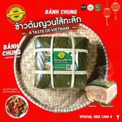 ข้าวต้มญวนไส้ทะลัก (บั๋ญจึง) 🇻🇳 รอบส่งวันที่  22-9-68  🇻🇳